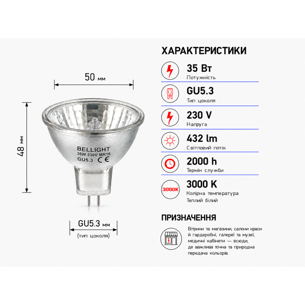 Лампа галогенная MR16 230V 35W GU5.3
